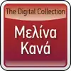 Melina Kana - Arnisi
