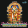 Panchasuktam - Maalola Kannan & Govindarajan