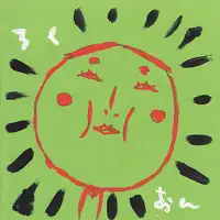 Nisennenmondai — Nisennenmondai