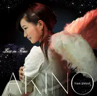 Kouya No Heath — AKINO