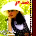 Mararta Fi Khayali