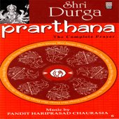 Cover art for Prarthana - Shri Durga, Vol. 1 by Various Artists