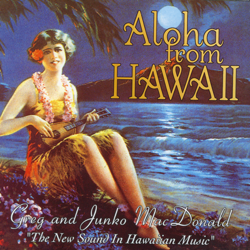 SOPHISTICATED HULA - Song by Greg and Junko MacDonald
