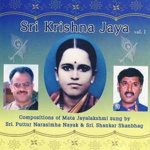 Sri Krishna Jaya, Vol. 1