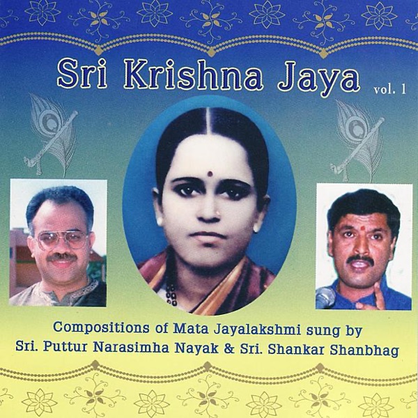 Sri Krishna Jaya, Vol. 1