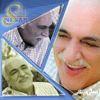 Baanouye Shahre Aavaaz