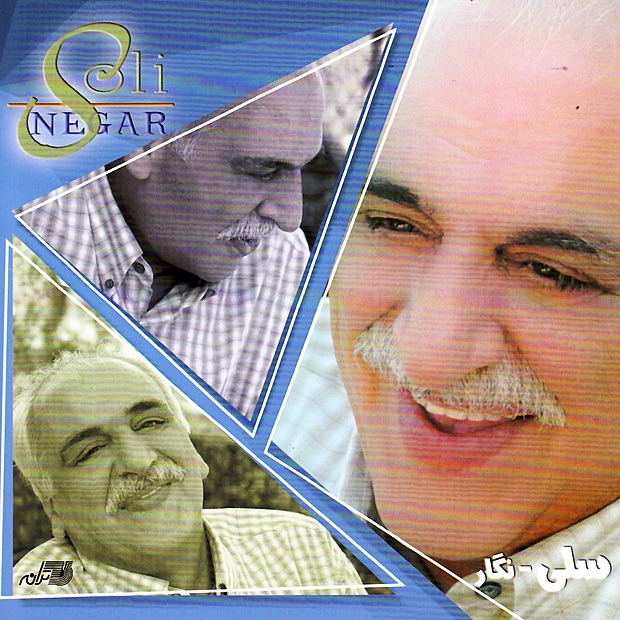 Baanouye Shahre Aavaaz