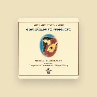 Listen to Michalis Stavrakakis, watch music videos, read bio, see tour dates & more!
