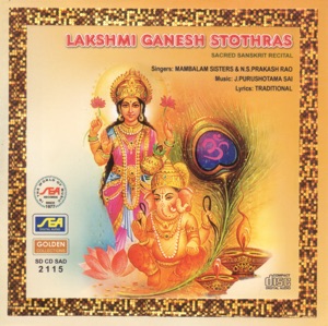 Lakshmi Ganesh Stothras