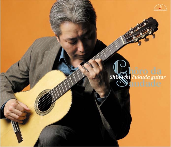 Обложка альбома «Chôro da Saudade» — Shin-ichi Fukuda