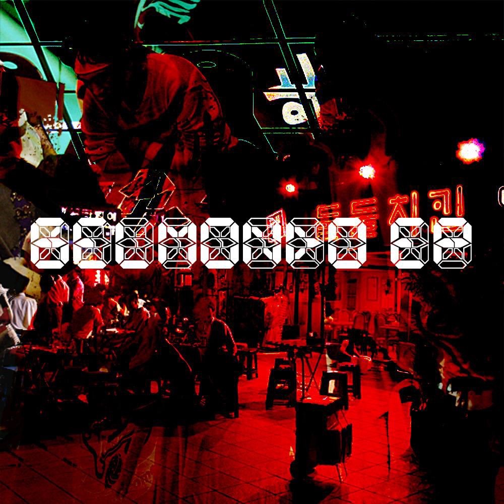 Belmondo (The Subs Alexcalibur Remix) artwork