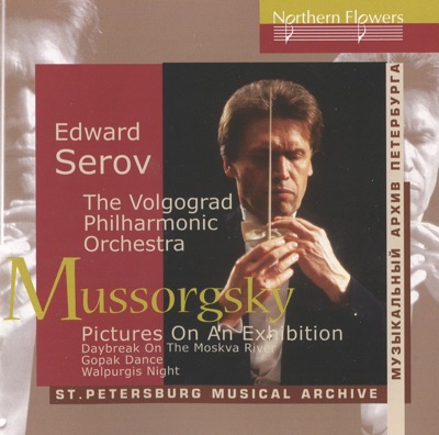 Mussorgsky: Pictures at an Exhibition