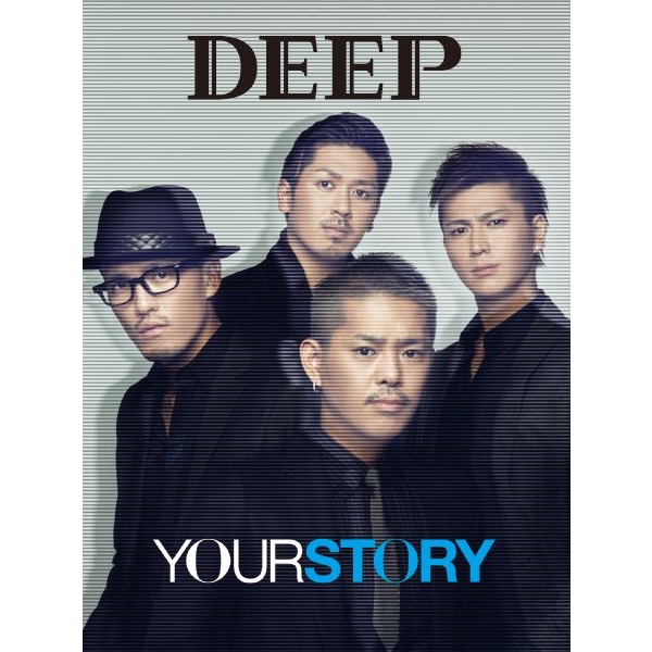 Your Story