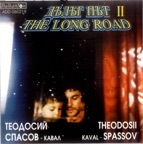 The Long Road