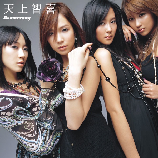 The Grace「Boomerang」のジャケット