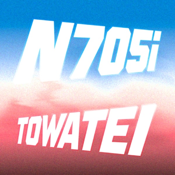 Обложка альбома «N705i - Single» — Towa Tei