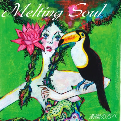 Melting Soul - Bad