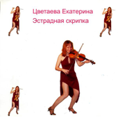 Hava Nagila