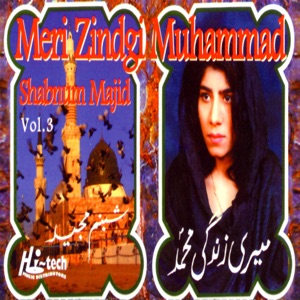 Meri Zindgi Muhammad, Vol. 3 - Islamic Naats