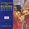 Anthology of Byzantine Secular Music, Vol 1