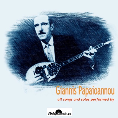 Giannis Papaioannou - All songs and solos performed by - Recordings 1937-1960 (feat. Rena Ntallia & Ioannis Halkias)