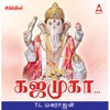 Maharajan - Pillaiyar Patti