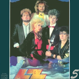 Ogun Ot Lubov (Fire of Love) LZ, Vasil Naidenov & Silvia Katsarova