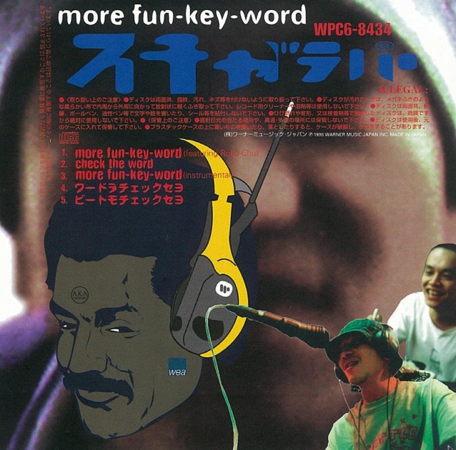 MORE FUN-KEY-WORD - EP - スチャダラパーのアルバム - Apple Music