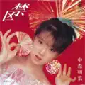 Kinku