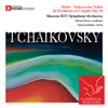 Waltz - Scherzo for Violin & Orchestra in C major, Op. 34 - Eduard Serov, Liyana Isakadze & Moscow RTV Symphony Orchestra