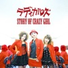 Story of Crazy Girl
