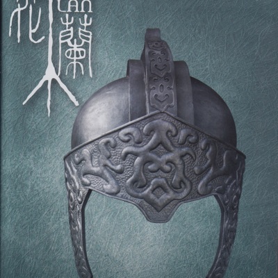 代父出征(Join the Army Instead of Her Father)-thumbnail