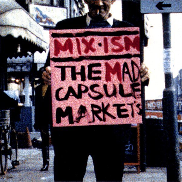 THE MAD CAPSULE MARKET'S MIX-ISM バンドスコア THE MAD CAPSULE MARKETS / MIX-ISM バンドスコアの通販 by ヒロユキ's