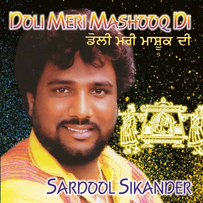 Motiyan Di Chog