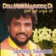 Doli Meri Mashooq Di