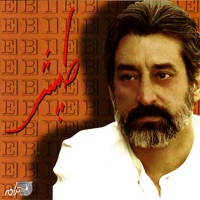 Ebi - Kavir