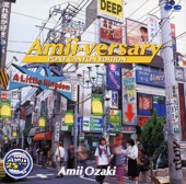 Ami Ozaki - オリビアを聴きながら