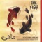 The Fish - Koorosh Yazdani lyrics