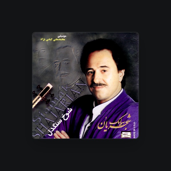 Siamak Shajarian's avatar