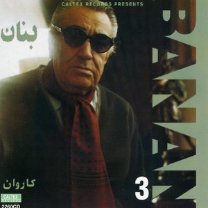 Persian Music: Banan 3 - Carvan