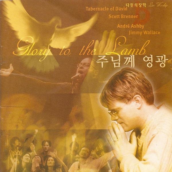 Glory to the Lamb (Live)