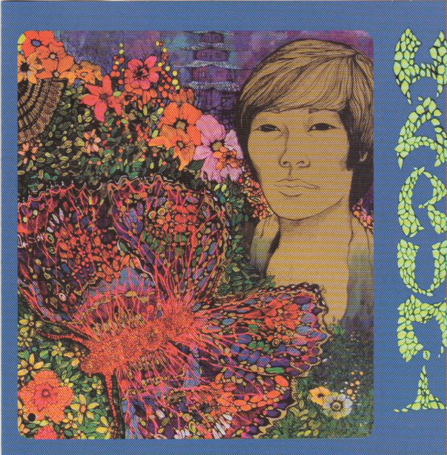 Harumi – Harumi