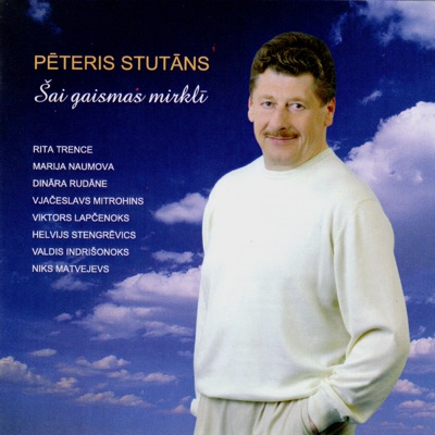 Šai Gaismas Mirklī