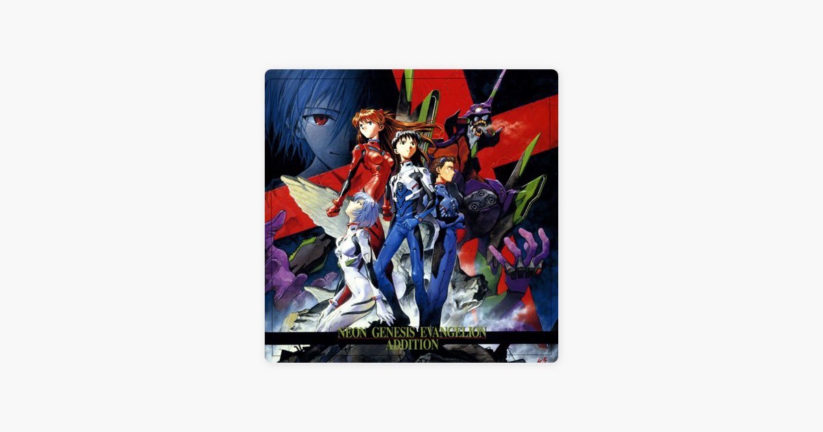 NEON GENESIS EVANGELION ADDITION - EP - Various Artistsのアルバム