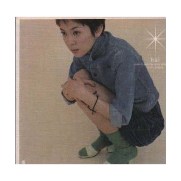 Blue - Album by hal - Apple Music