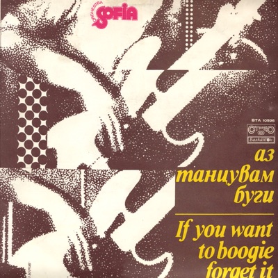 Orchestra Sofia