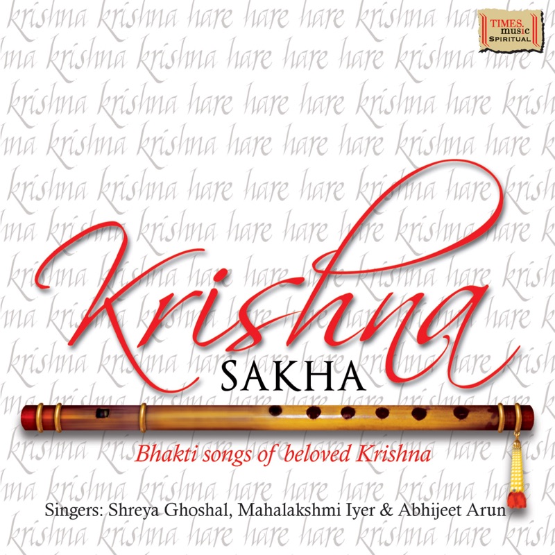 Krishna Sakha