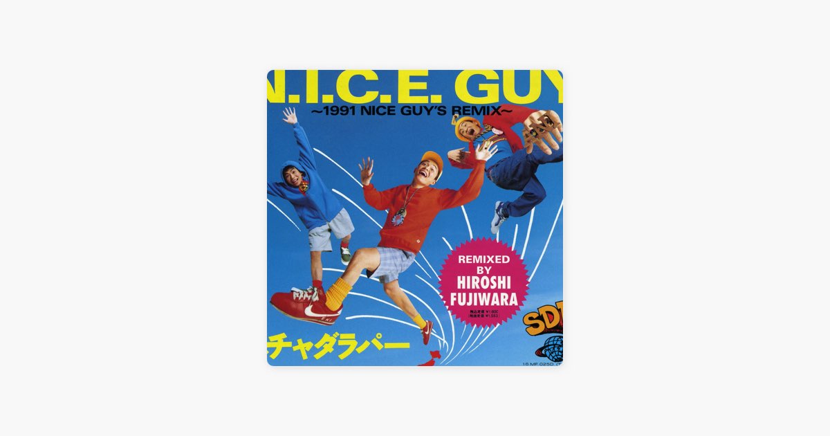 N.I.C.E. GUY ~1991 NICE GUY'S REMIX~ EP - スチャダラパーのアルバム