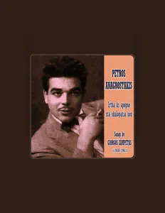 Listen to P. Anagnostákis, watch music videos, read bio, see tour dates & more!