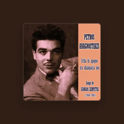 Listen to P. Anagnostákis, watch music videos, read bio, see tour dates & more!